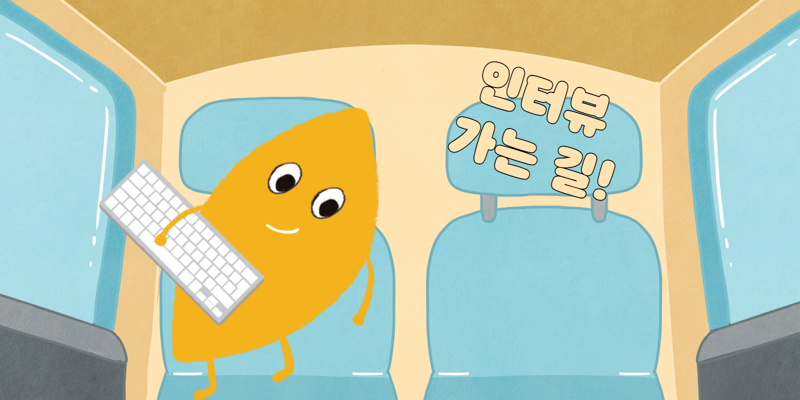 후후레터 16인의 공통점 ‘다 울었니? 이제 할 일을 하자’ 썸네일 이미지