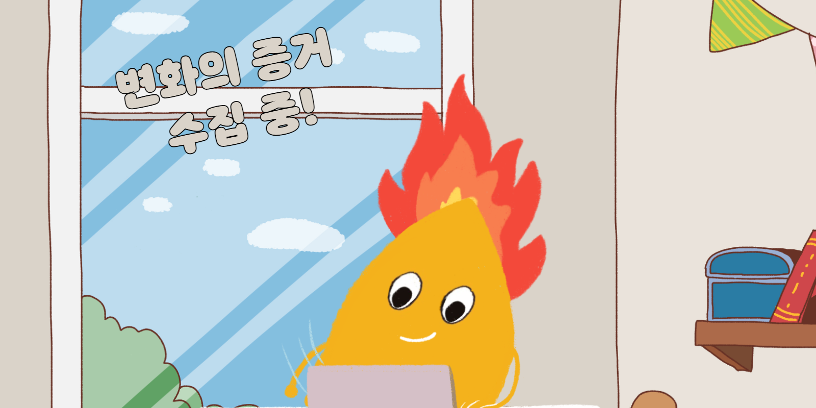 심마니처럼 찾아 헤매 모은 변화의 컬렉션 3️⃣1️⃣ 썸네일 이미지