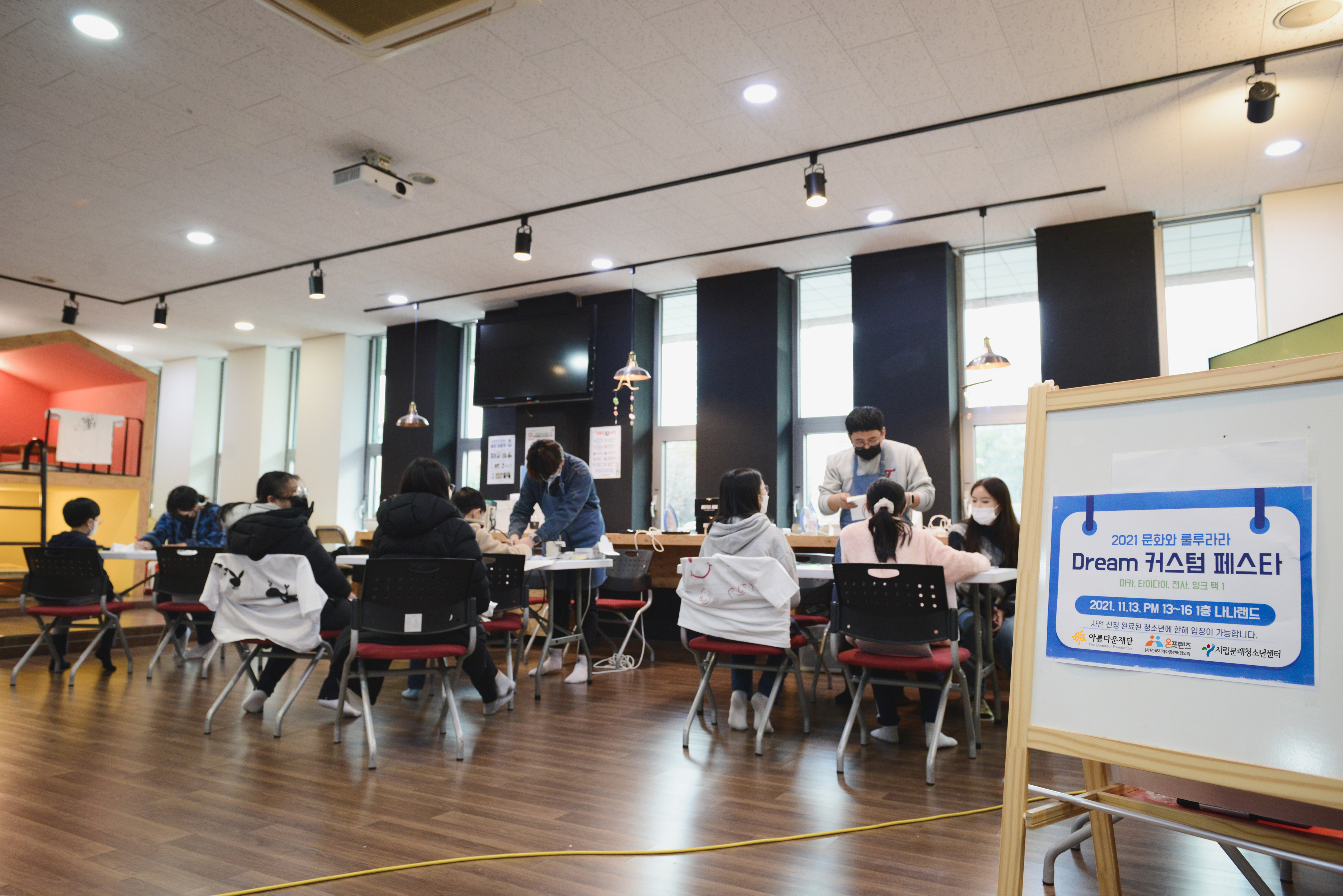 2021 아동청소년 문화 지원사업 ‘그려 Dream’ 시즌2 참여 청소년 인터뷰 썸네일 이미지