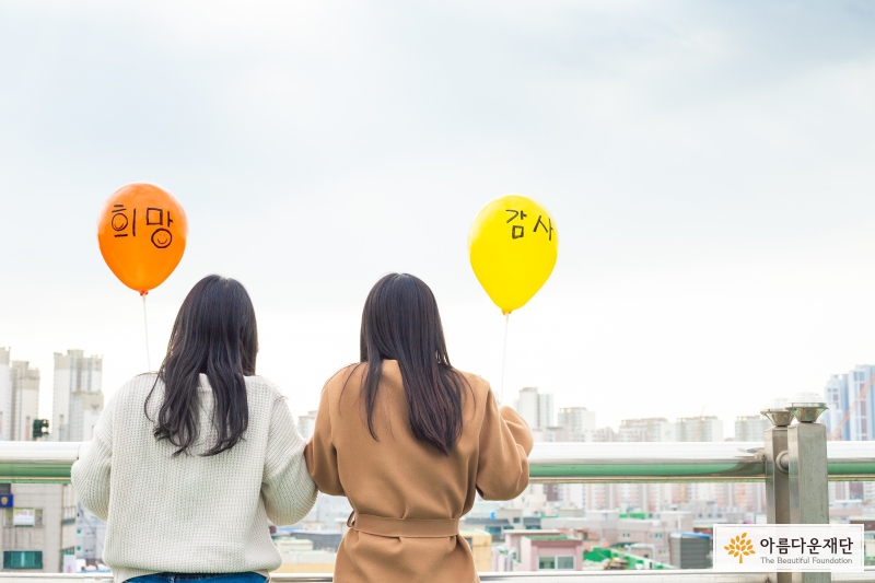 2021 청소년부모 주거지원사업 ‘당당한 부모’ 되기를 선택하다 썸네일 이미지