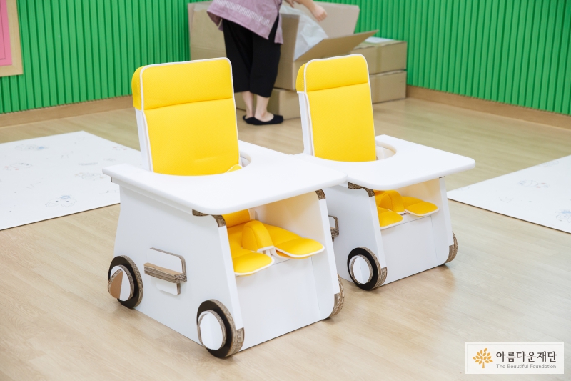 장애아동 친환경DIY 보조기기 지원사업 “아이들의 움직임을 돕는 보조기기” 썸네일 이미지