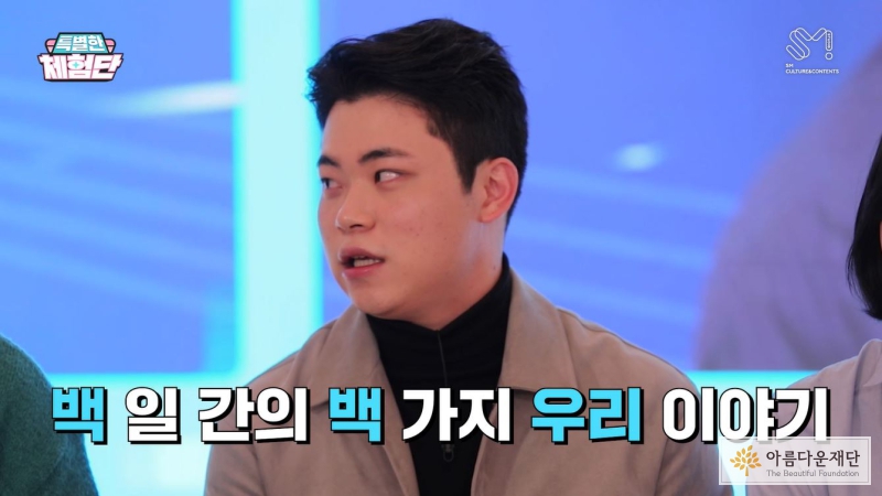<자립100days> 프로젝트를 소개하는 박강빈 캠페이너