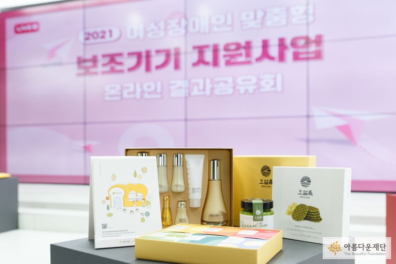 올해의 티타임패키지 사진