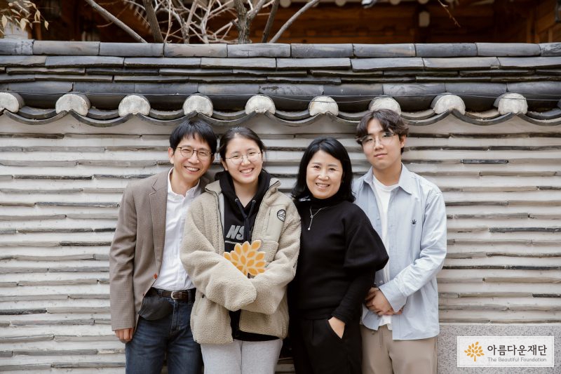 기부는 아름다운 연대입니다! 이재용, 이재희 가족기부자 썸네일 이미지