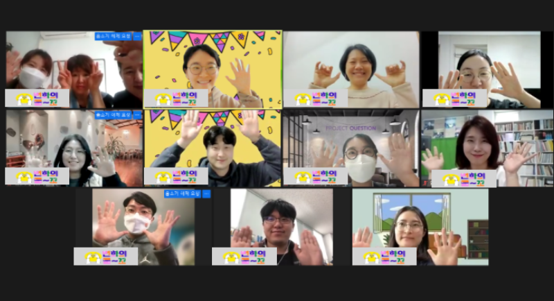 변화의 물꼬가 틔었습니다 썸네일 이미지