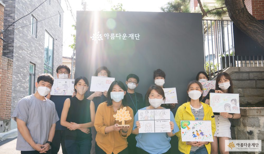 손자영 캠페이너와 기부자들이 드라마 속 차별 장면을 바꿔 그려봤어요! 썸네일 이미지