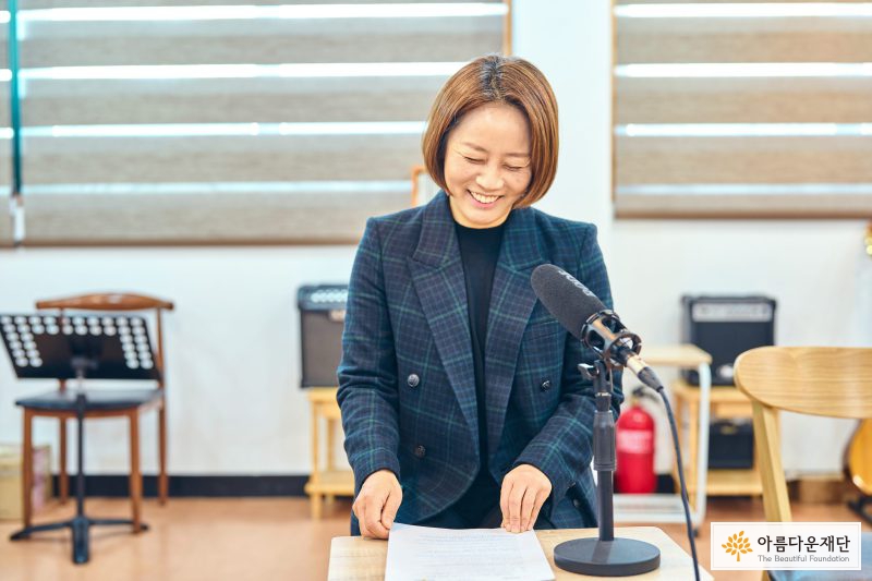 제주순정 TV 부순정 대표