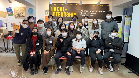 [유쓰망고] 청소년 로컬 인턴십 프로그램 썸네일 이미지