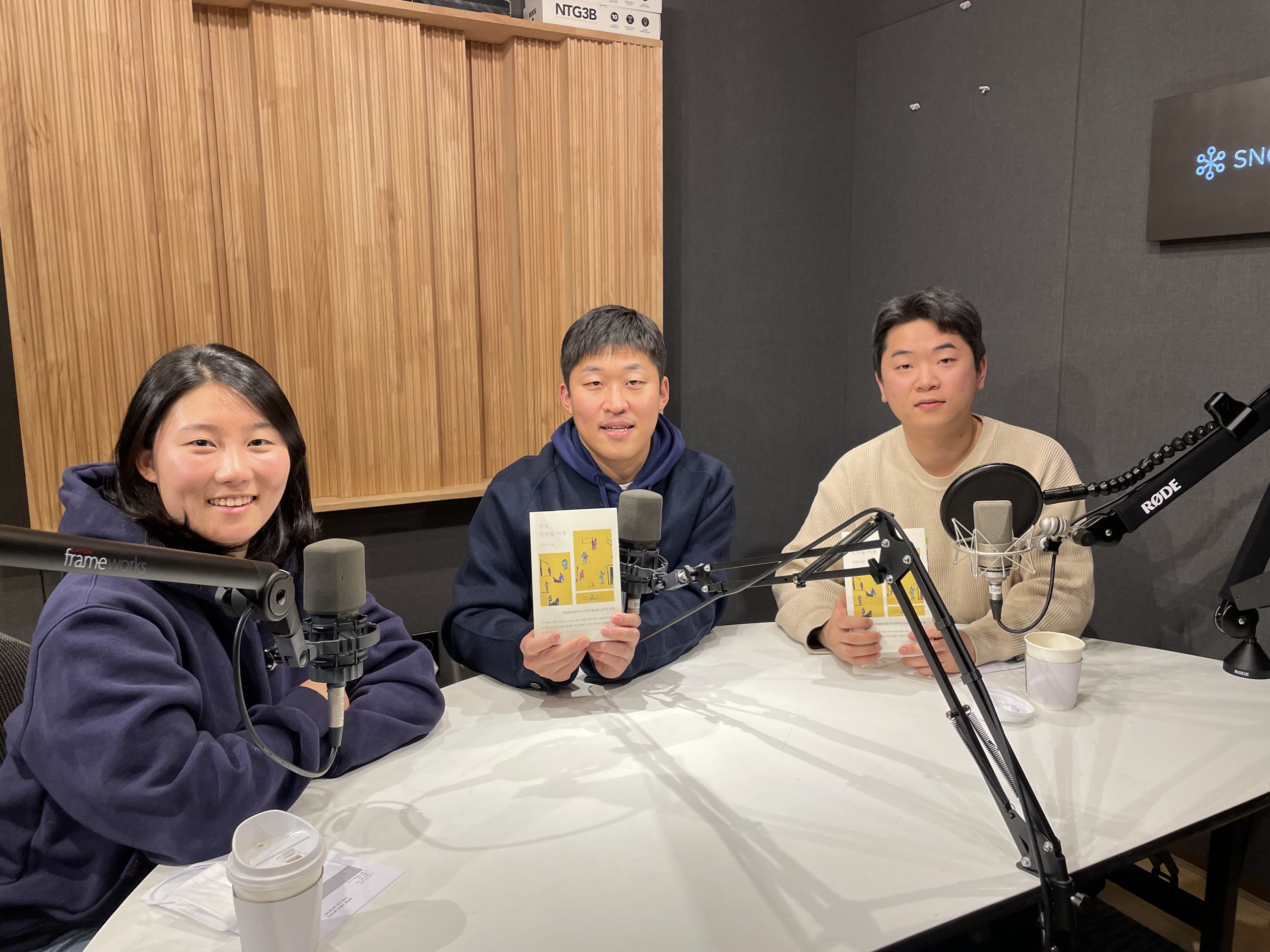 신선, 손자영 캠페이너는 책 ‘안녕, 열여덟 어른’을 어떻게 읽었을까요? (김성식 작가 출연!) 썸네일 이미지