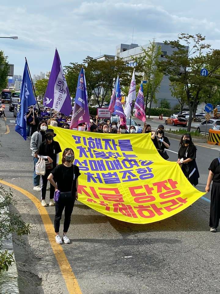 [성매매문제해결을위한전국연대] 성매매처벌법 개정 촉구 전국행진 영상 기록 썸네일 이미지