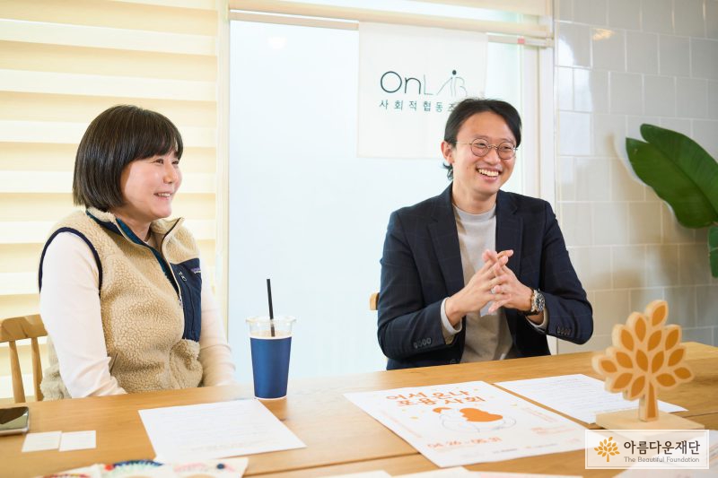 암환우 네트워크 지원사업 – 합리적 배려로 구현하는 우리의 포용사회 썸네일 이미지