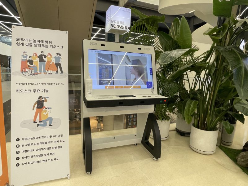 정보 접근성을 높이기 위한 노력과 변화들! 썸네일 이미지