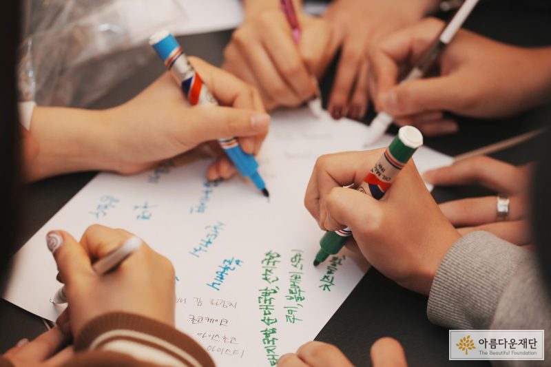 2023 청소년 커뮤니티활동 지원사업 ‘쉼표’ – 오리엔테이션 썸네일 이미지