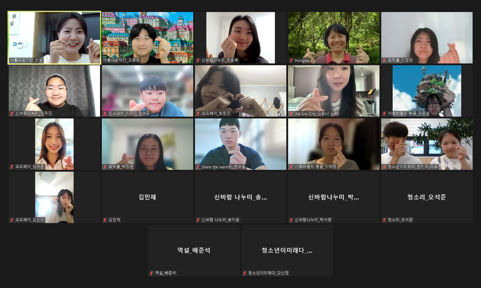 2023년 유스펀치 라인업! 썸네일 이미지