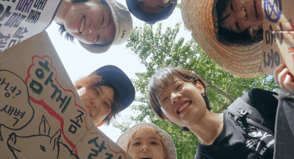 동물해방을 꿈꾸는 청년들, 가능주의자들이 여기 있다 썸네일 이미지