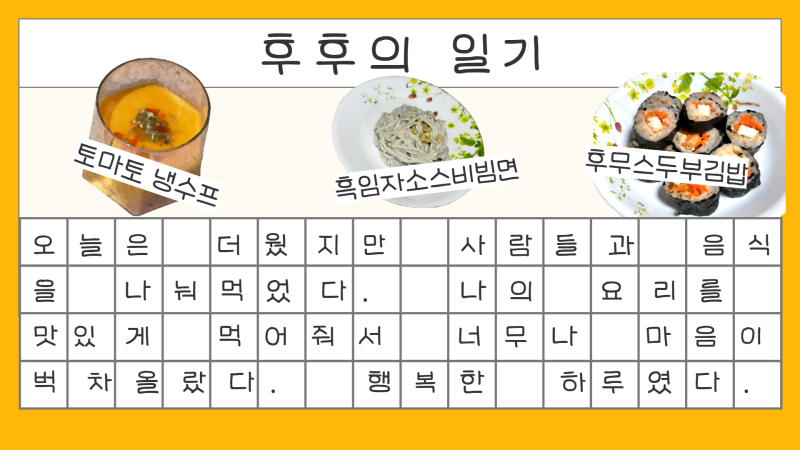 15분이면 뚝딱, 초간단 비건레시피! 썸네일 이미지