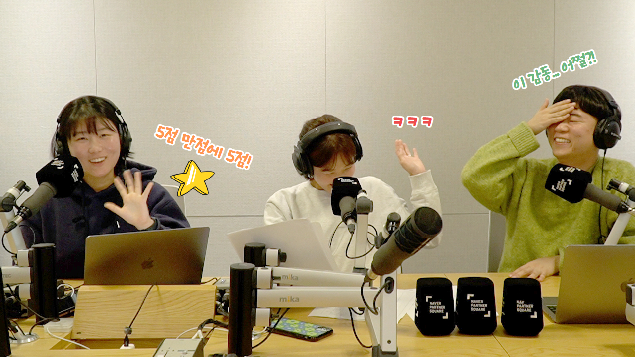 팟캐스트 열여덟 어른이 살아간다 – 열여덟 어른 캠페이너가 추천하는 영화&책 썸네일 이미지