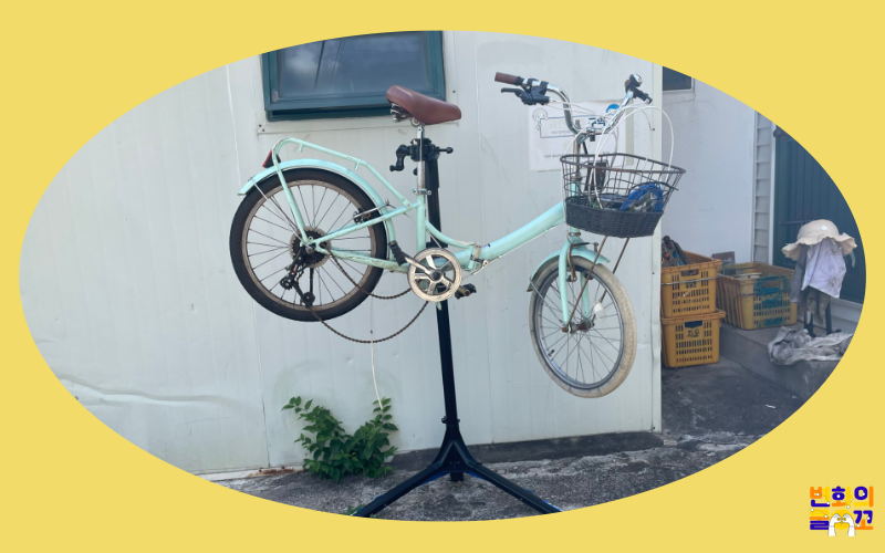 2023 변화의물꼬 지원사업 – 자전거, 가치교환, 인권 썸네일 이미지