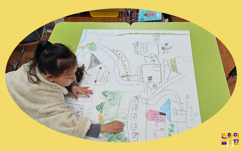 2023 변화의물꼬 지원사업 – 동네 삼촌과 이모가 되었다는 건 썸네일 이미지