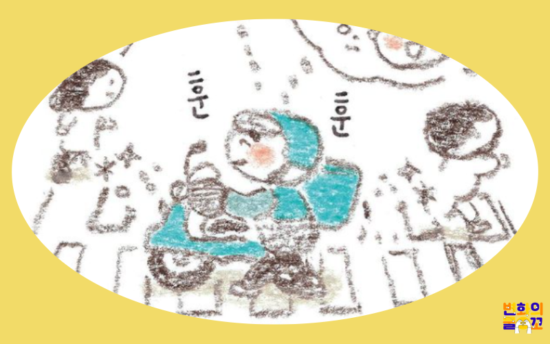 2023 변화의물꼬 지원사업 – 딩동~ 안전운전이 배달왔습니다 ② 썸네일 이미지