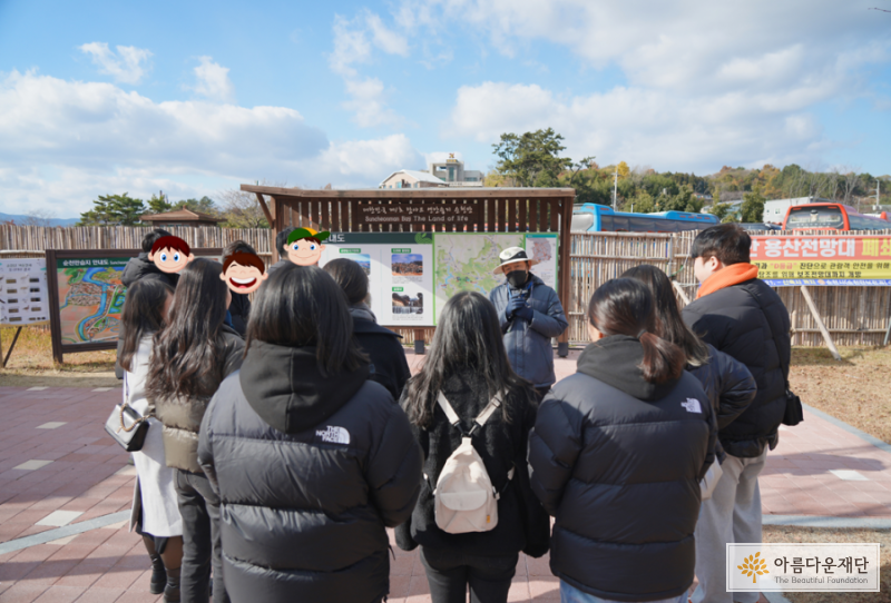 2023 청년 자립정착꿈 지원사업 – 국내여행 ‘별별체험’ 미식과 멋이 가득한 남도기행 썸네일 이미지