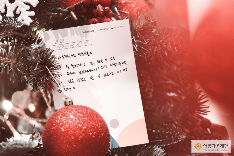 2023 청년 배움 지원사업 – 청춘에 새기는 도전과 변화의 오브제 썸네일 이미지