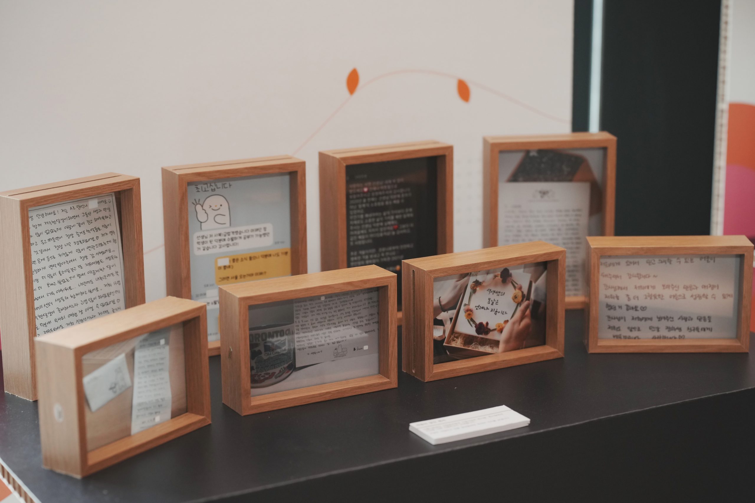 청년 생활안정 지원사업 참여자의 편지 – 살아갈 수 있는 용기와 힘을 얻었습니다 썸네일 이미지