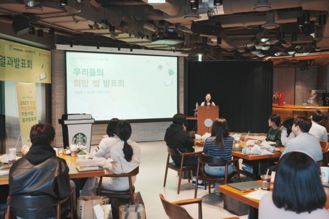 청년 자립정착꿈 지원사업 – 시작부터 끝까지 다 함께 눈부시게 빛나는 순간 썸네일 이미지