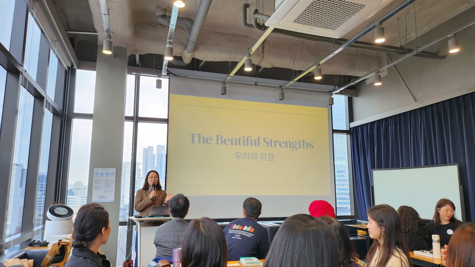 오늘부터 우리, 강점에 집중해요! (feat. 힘들 때 꺼내 먹고 싶은 강점 워크숍) 썸네일 이미지