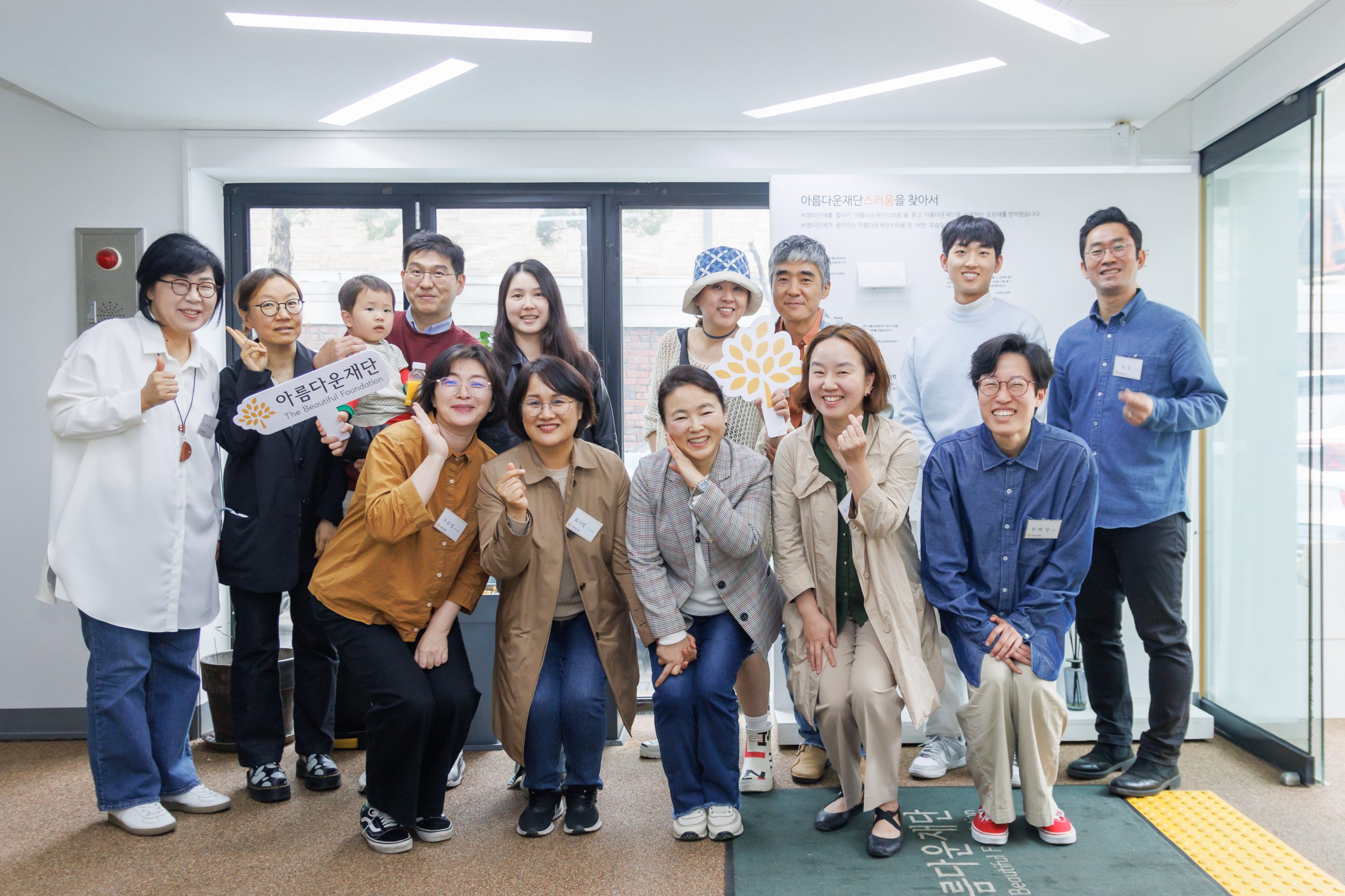 변화를 설명해줄 ‘도구’를 준비한 만남, 처음자리마음자리 썸네일 이미지