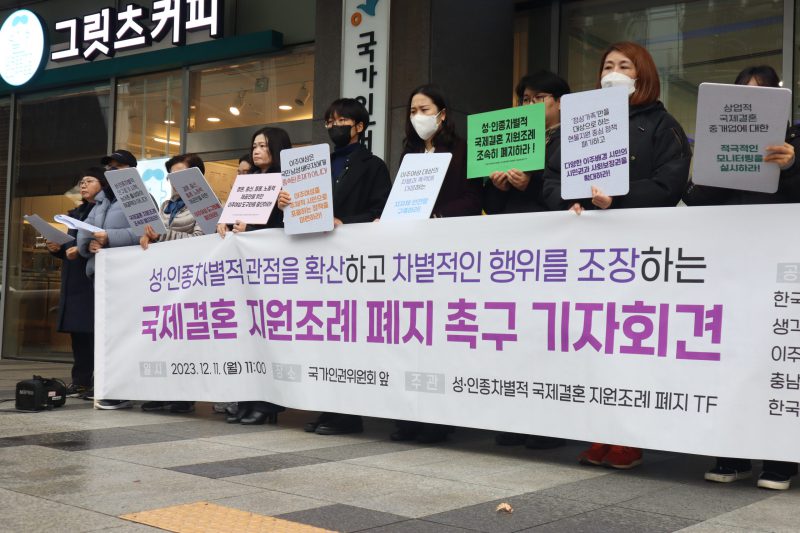 농촌총각장가보내기 지방조례에 균열내는 이주여성 네트워크 – 한국이주여성인권센터 썸네일 이미지