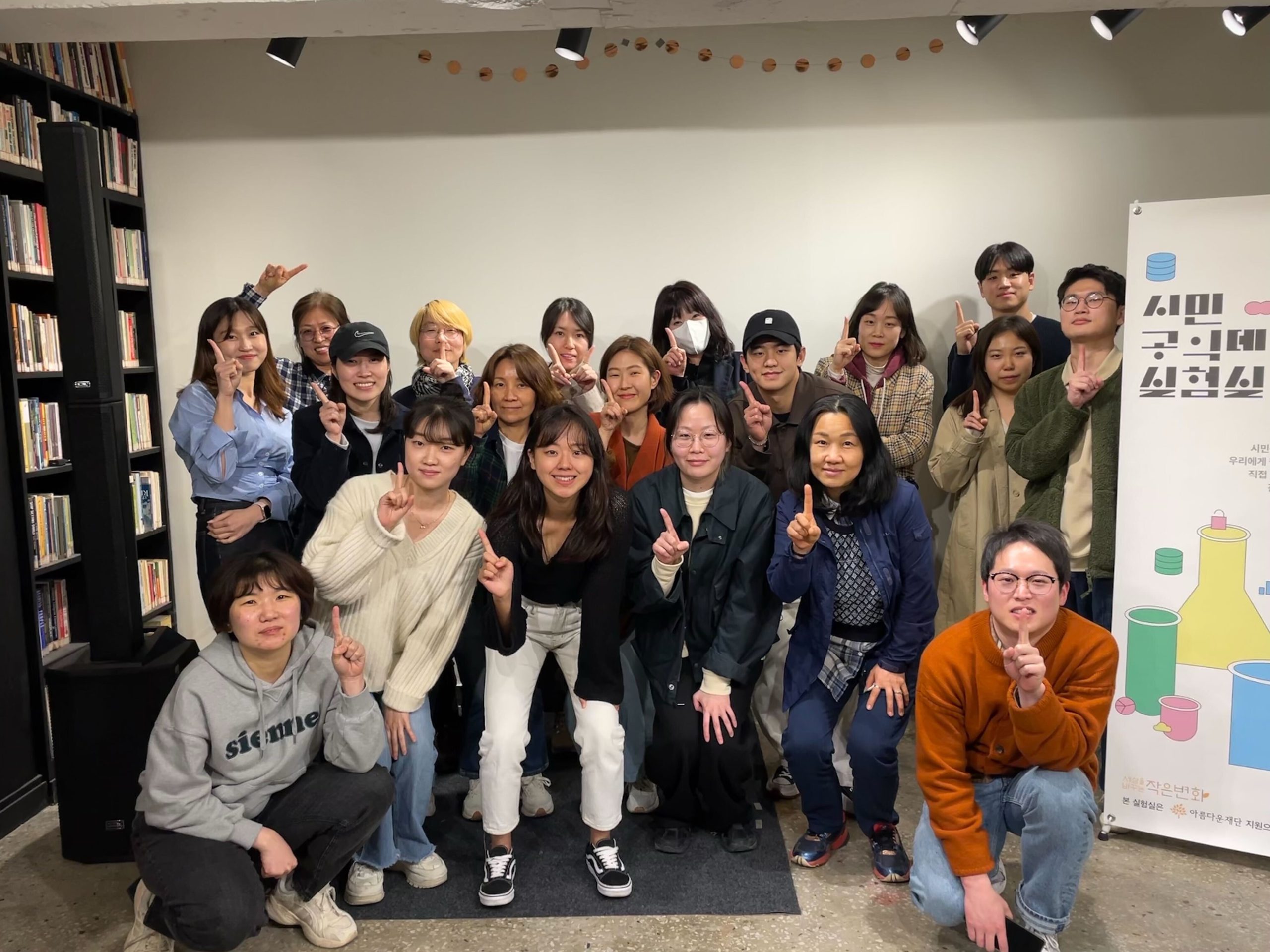 공익데이터 실험실 – 사회적협동조합 빠띠 썸네일 이미지