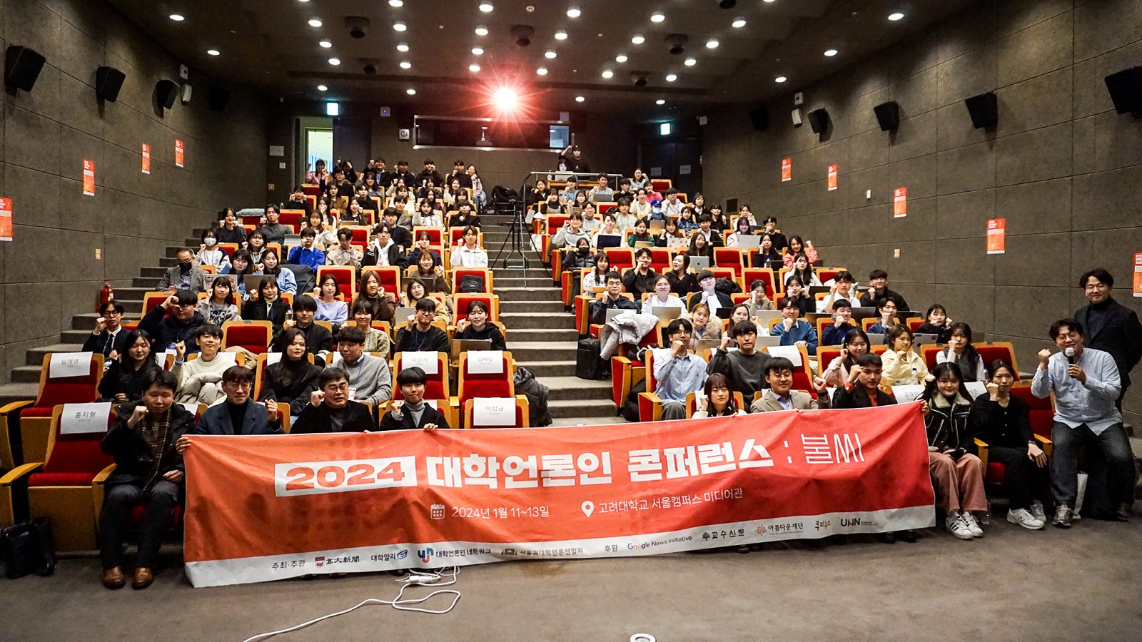 대학별 독립언론 N대알리 창간 프로젝트 – 대학알리 썸네일 이미지