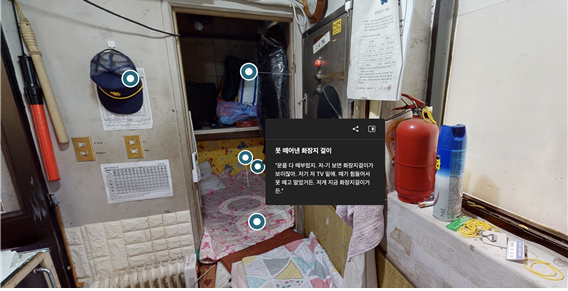 1인 작업장, 최저 노동 공간의 탐색 – 걷고싶은도시만들기시민연대 썸네일 이미지