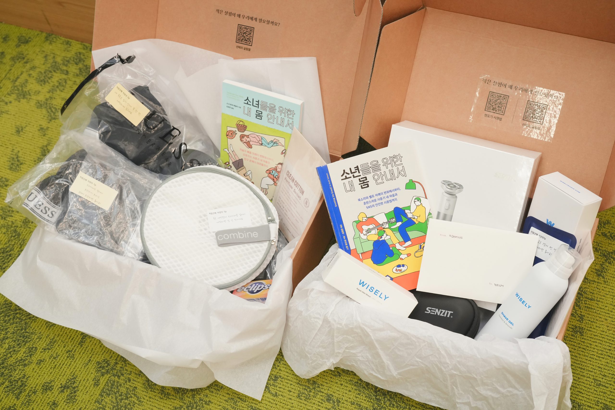 열여덟 어른, 작은 살핌이 우리 곁에 오래 남도록 썸네일 이미지