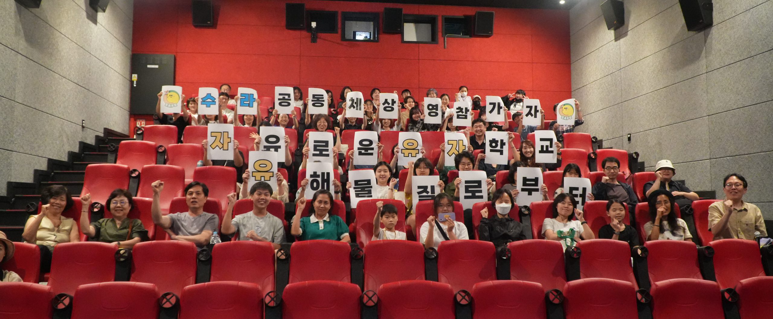 유자학교의 선생님들이 방학을 보내는 방법 썸네일 이미지