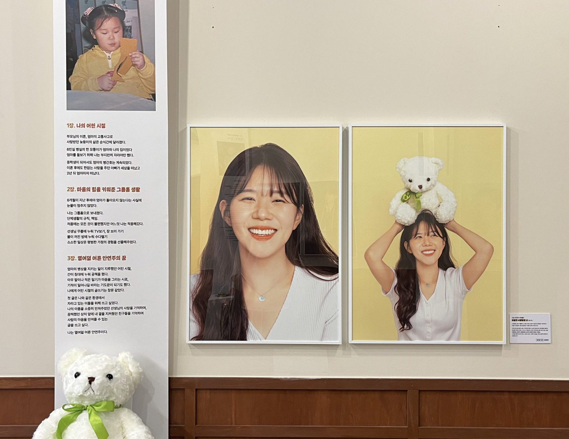 열여덟 어른의 나다움, 팝업 사진전 살짝 보여드립니다! 썸네일 이미지