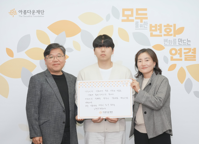 “애진이가 사회에서 받은 사랑과 마음을 사회에 돌려 드리고자 합니다.” 썸네일 이미지