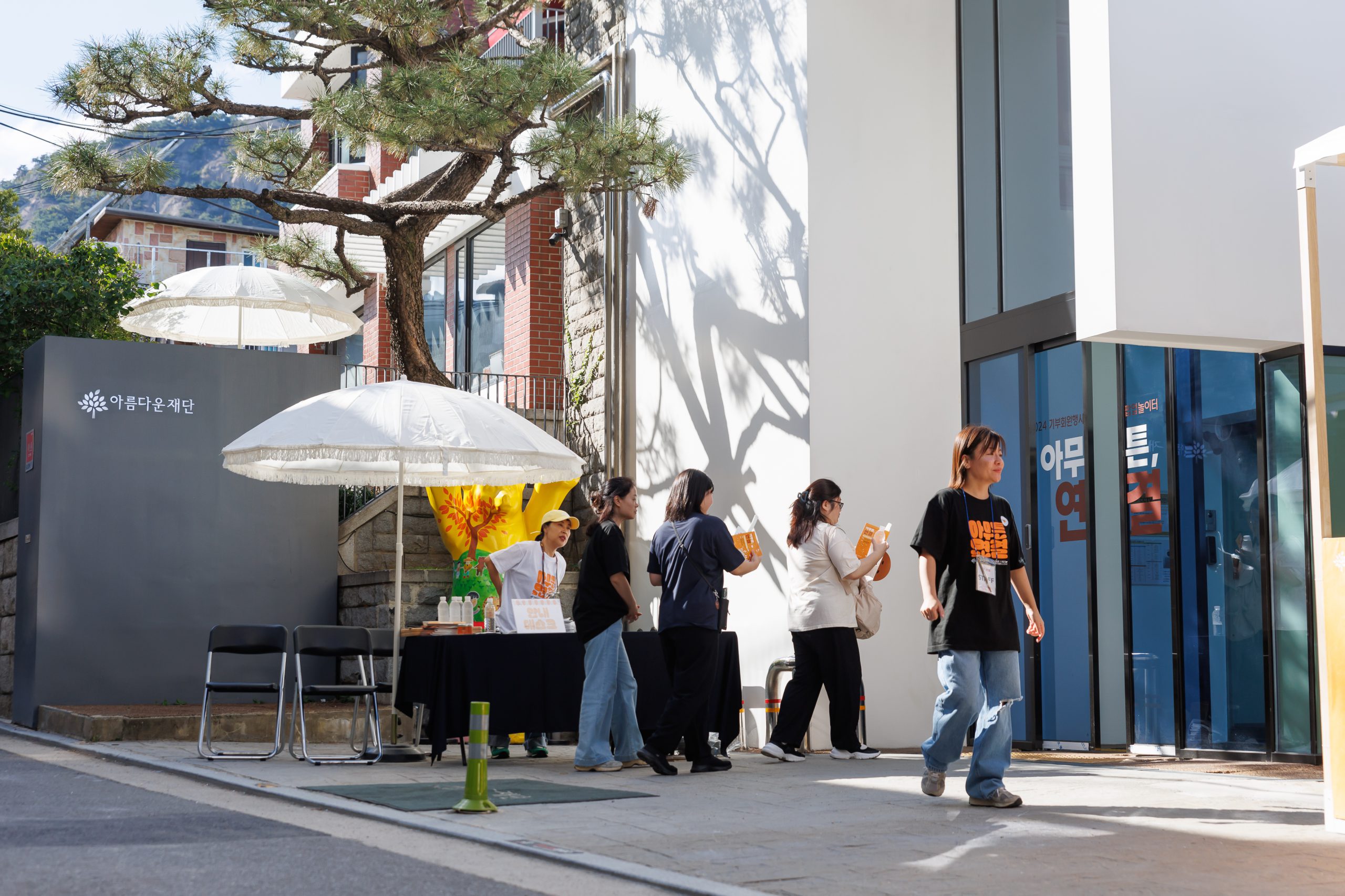 ‘아무튼 연결’ 팝업놀이터에 오신 여러분, 환영합니다! 썸네일 이미지