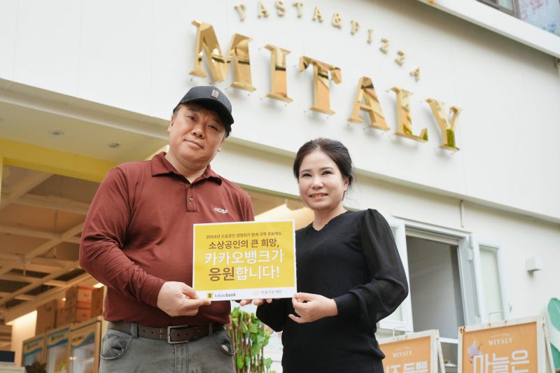 소상공인 경영위기 함께 극복 프로젝트 – 힘든 시기를 버티게 해준 온기 썸네일 이미지