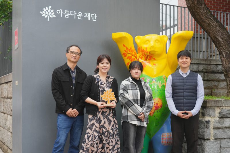 청소년 문화 지원사업 – 함께하며 서로 배려하고 이해하는 법을 배우고 있어요! 썸네일 이미지