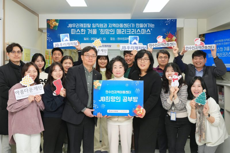 지역아동센터 모든 아동의 행복한 삶을 응원하고 지지합니다! 썸네일 이미지