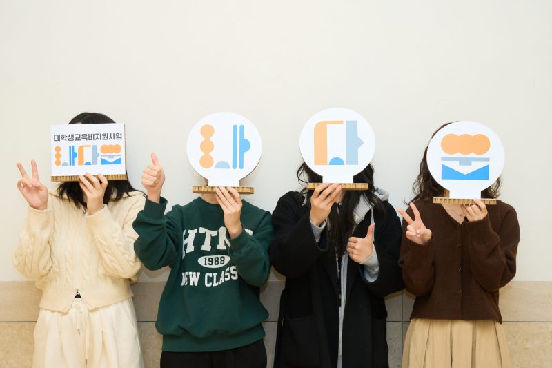 우리가 ‘나다움’을 이야기하는 이유! 썸네일 이미지
