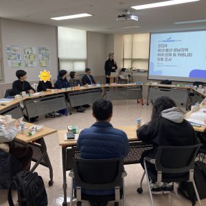 연구조사_결과보고회