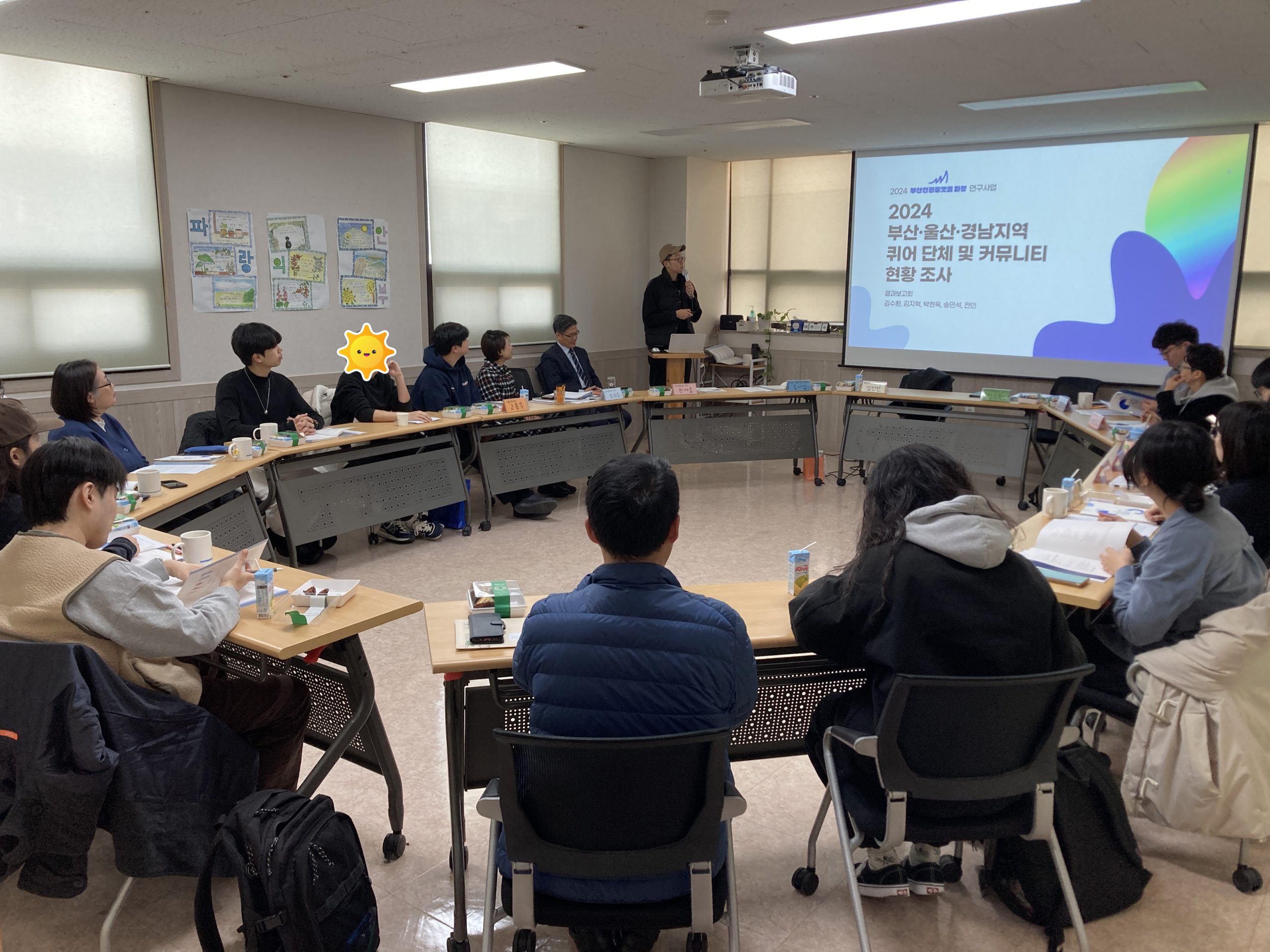 여럿이 함께, 더 힘차게, 오래 멀리 갈 수 있는 인권운동을 위해, 부산에는 파랑이 있어요! 썸네일 이미지