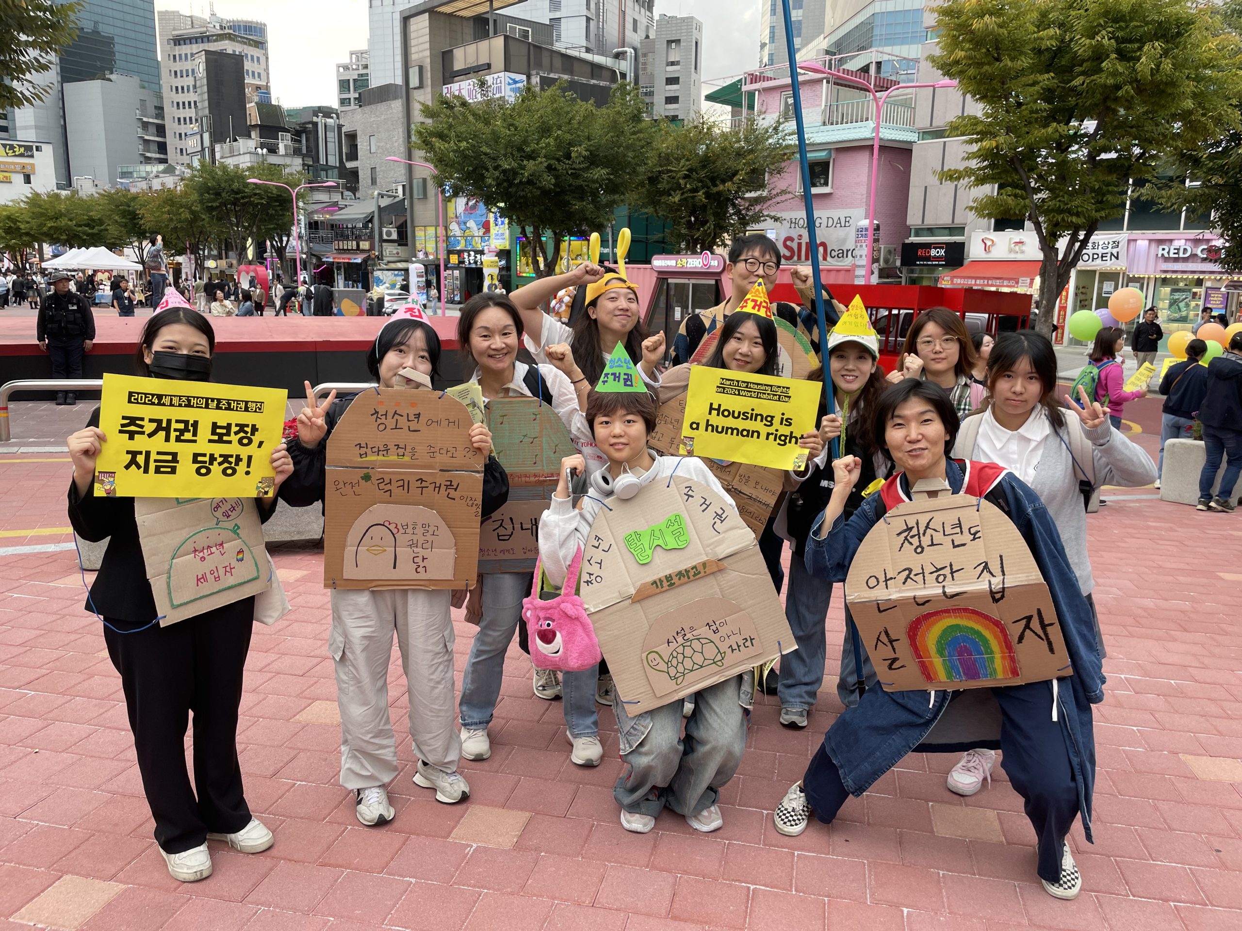 집 밖에서 집을 찾는 청소년들의 집 이야기에 초대합니다.🏠 썸네일 이미지