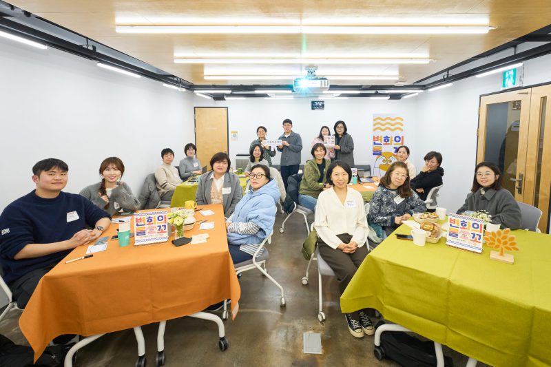 변화의물꼬 지원사업 – 항해의 끝, 그곳이 바로 변화의 시작🚩 썸네일 이미지