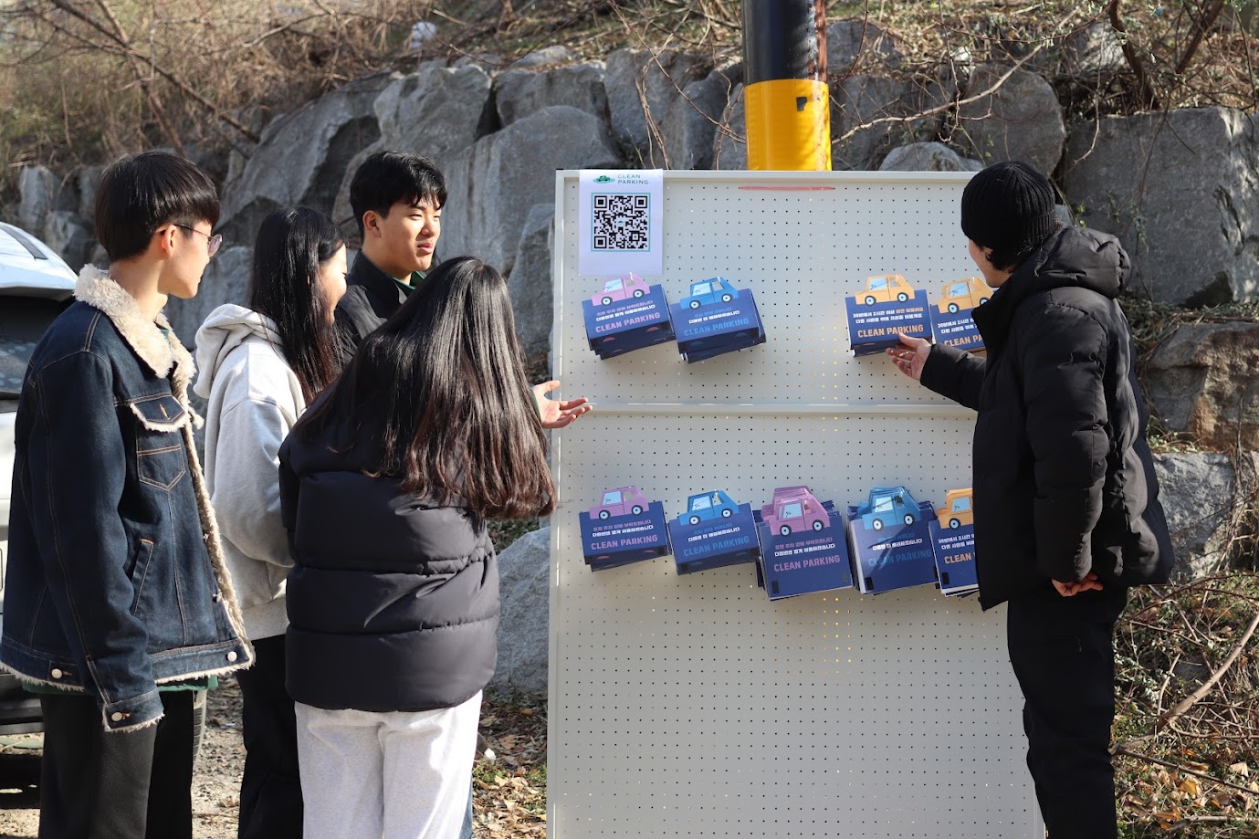 공영주차장 회전율을 높여줄 도구 ‘클린파킹’ 개발! – 청소년 공익활동 지원사업 썸네일 이미지