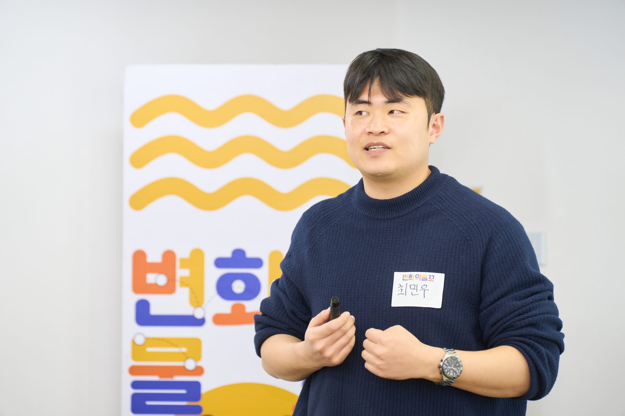 고졸로 살아가도 괜찮을까 – 변화의물꼬 지원사업 썸네일 이미지