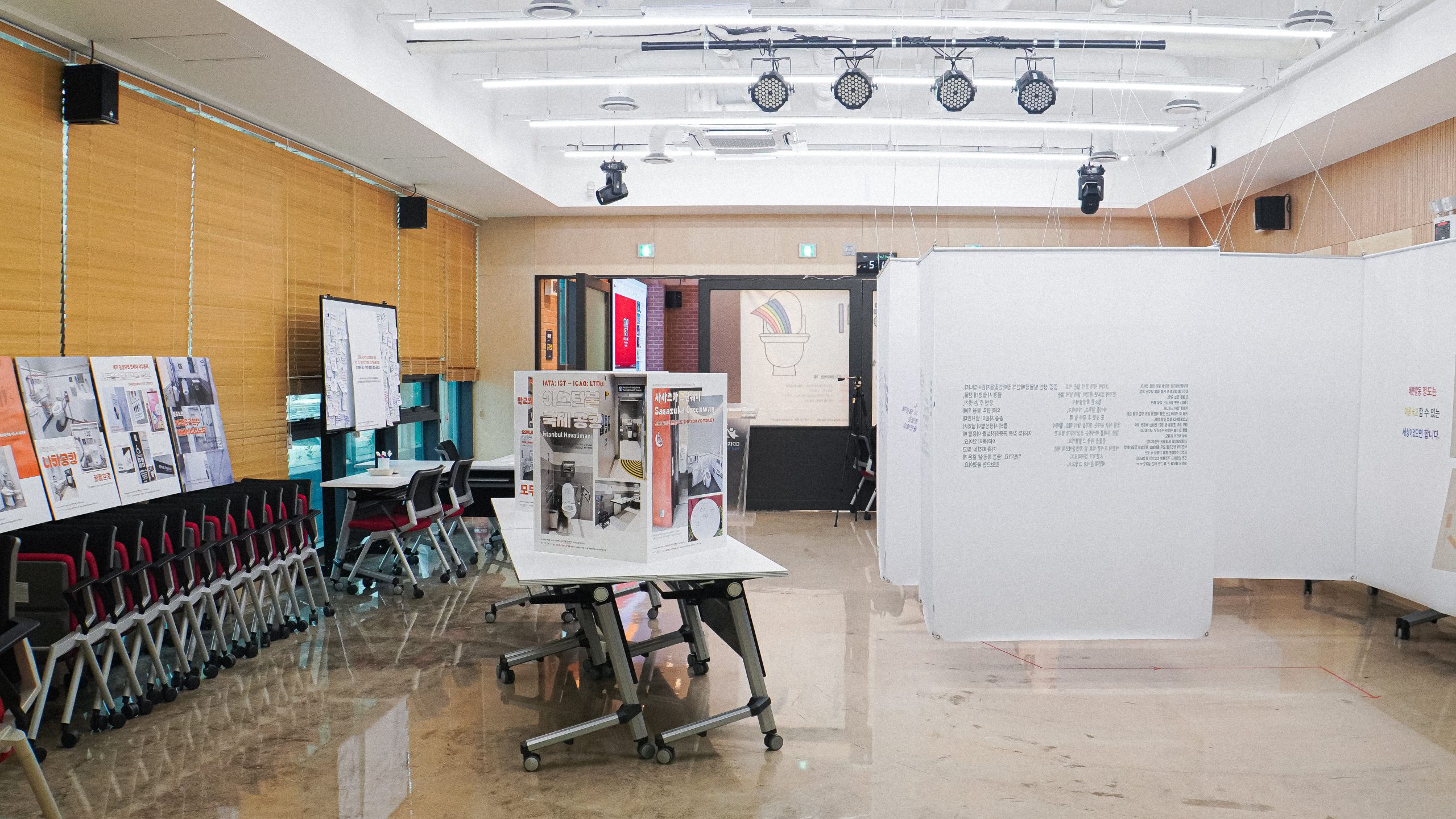 화장실에서 불편한 경험이 있었다면 지금 – 한국다양성연구소 썸네일 이미지